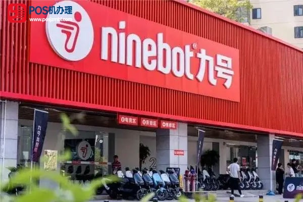 富友支付和九号门店合作，更新升级提升消费者服务能力