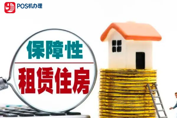 建设银行出资设立住房租赁基金，募集规模300亿元