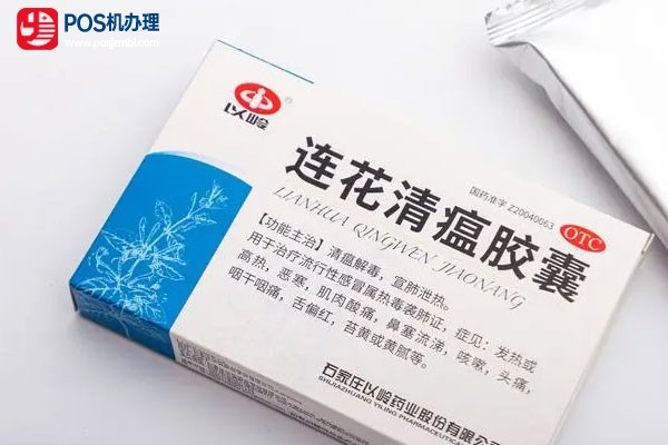 连花清瘟胶囊价格下降，6g*10/盒的价格为68元