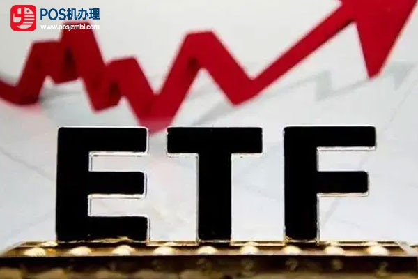 南向ETF通受投资者欢迎，每日成交额接近10亿港元