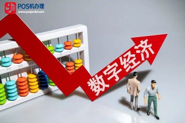 中证数字经济主题指数微跌0.05%，数字经济ETF微跌0.41%